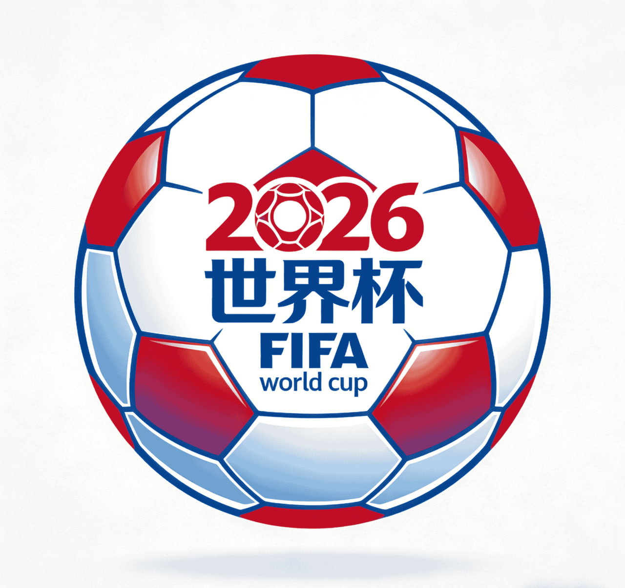 2026世界杯